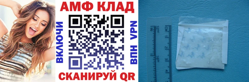 Amphetamine 98%  Купить где  Удачный 