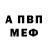 КЕТАМИН VHQ Vera Zhuga