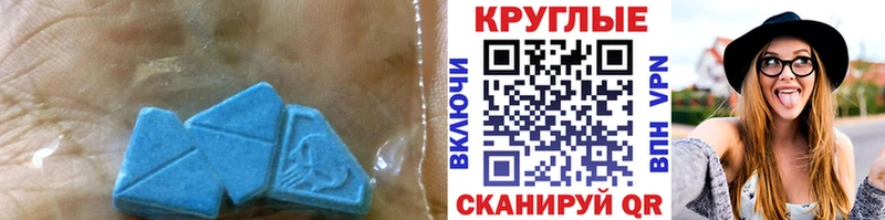 ЭКСТАЗИ Philipp Plein  Купить закладки  Удачный 
