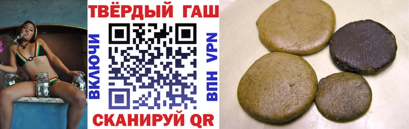 Купить Удачный ГАШ убойный