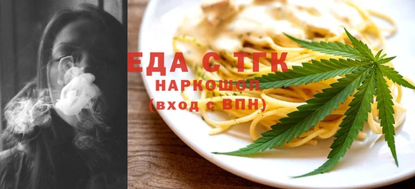 бутират Зеленодольск
