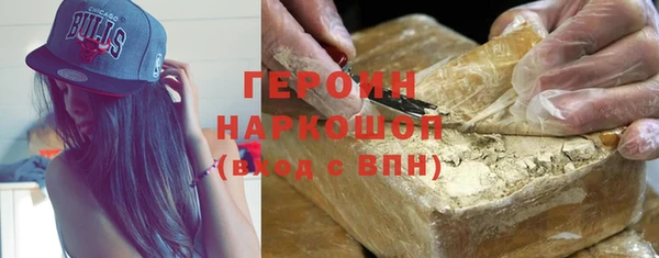 эйфоретик Зеленокумск