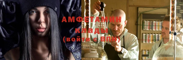 МДМА Заволжье