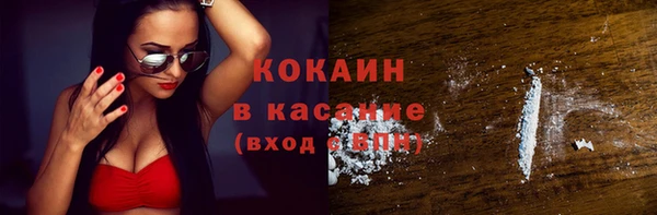 кокс Зерноград