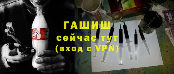 герыч Заводоуковск