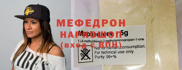 герыч Заводоуковск