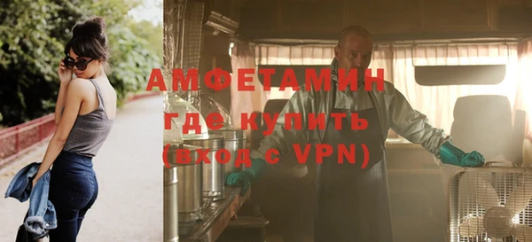 герыч Заводоуковск