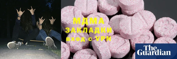 МДМА Заволжье