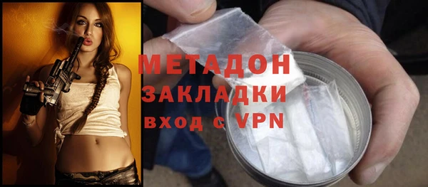 герыч Заводоуковск