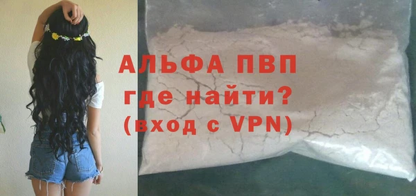 бутират Зеленодольск