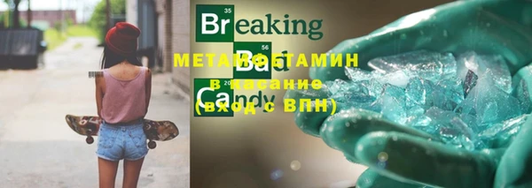шишки Заволжск