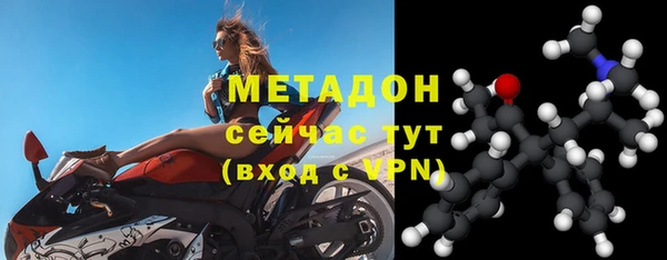 эйфоретик Зеленокумск