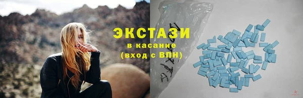эйфоретик Зеленокумск