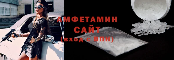 бутират Зеленодольск