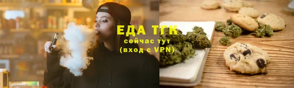 герыч Заводоуковск