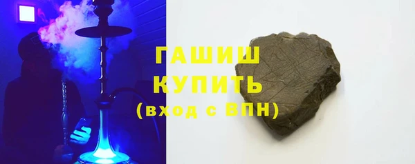 шишки Заволжск