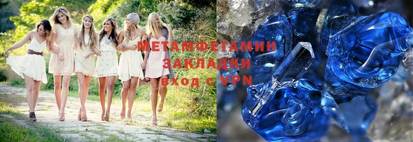бутират Зеленодольск