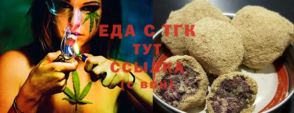 МДМА Заволжье