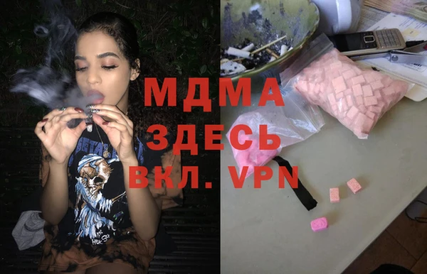 герыч Заводоуковск