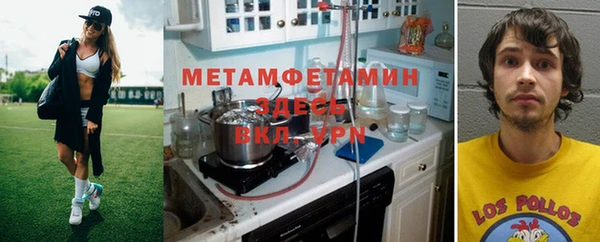 герыч Заводоуковск