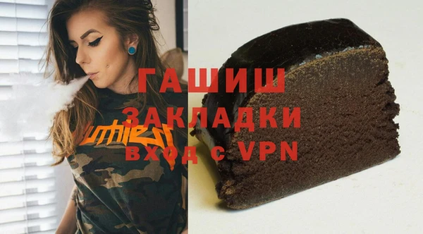 шишки Заволжск