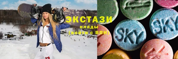МДМА Заволжье