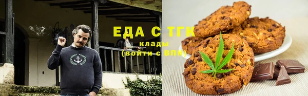 эйфоретик Зеленокумск