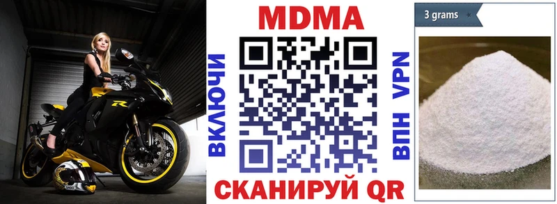 МДМА Molly  Купить  Удачный 