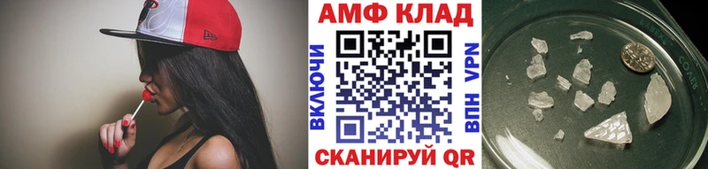 Купить  Удачный  МЕТАМФЕТАМИН винт 