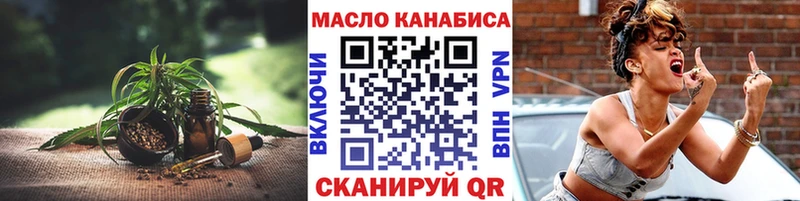 Купить  Удачный  Дистиллят ТГК THC oil 